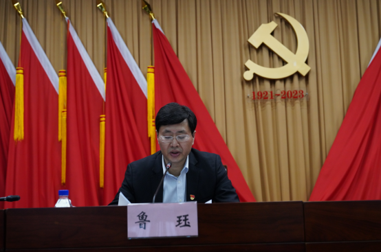 william威廉亚洲官方集团党委召开学习贯彻党的二十大 及中央经济会议心灵主题党课 暨党风廉政建设警示教育大会