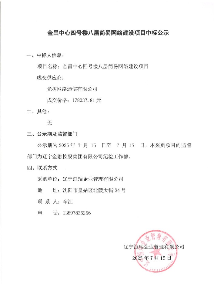 网络.jpg